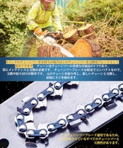 DFsucces チェーンソー 替刃 6インチ チェンソー替え刃 チェーンソー 交換刃 木工切断 枝切り 伐採 電動のこぎりアクセサリー交換 家庭用 園芸用 (4個セット)