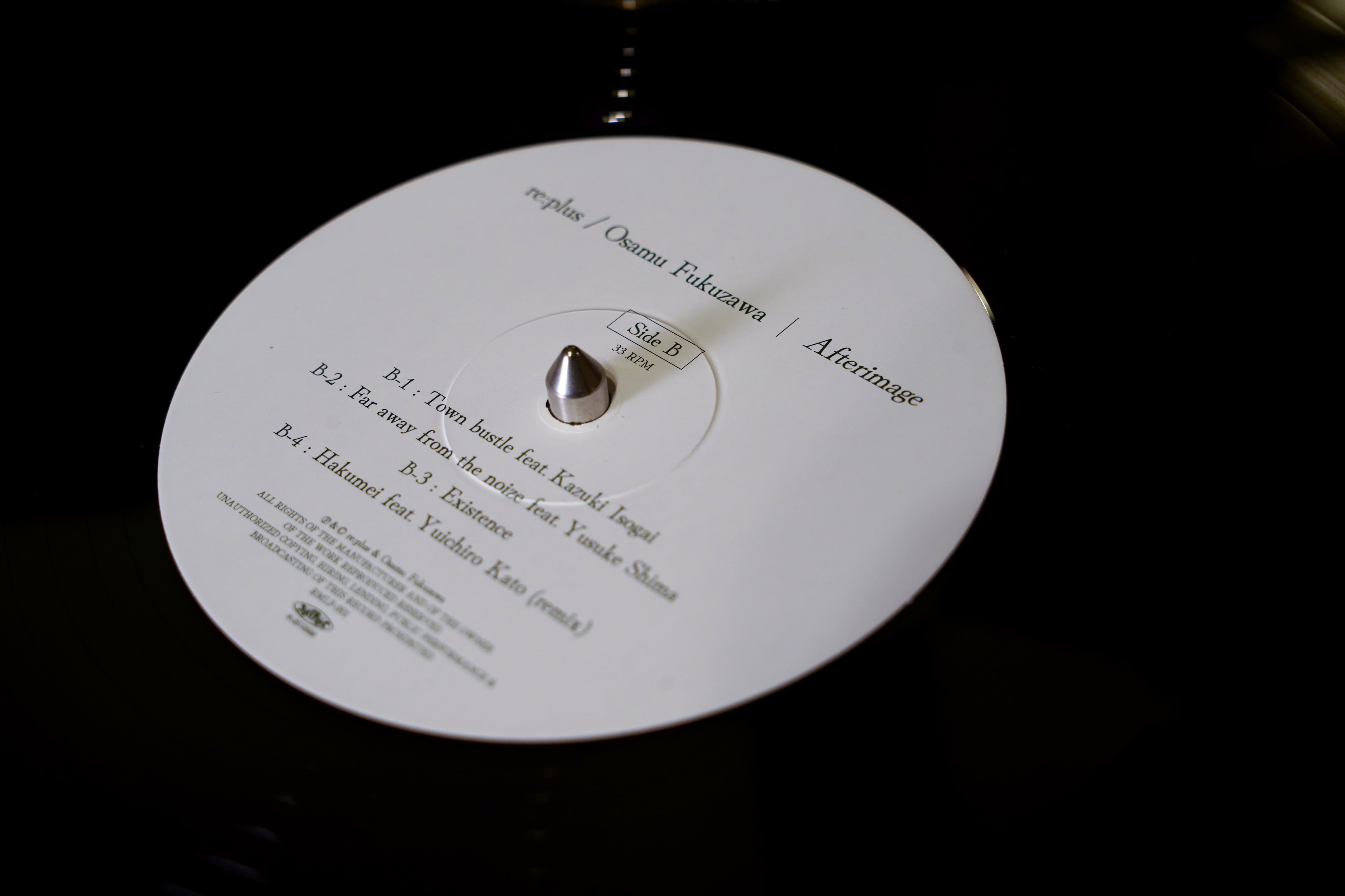 Afterimage - LP (re:plus/Osamu Fukuzawa) | re:plus music online store