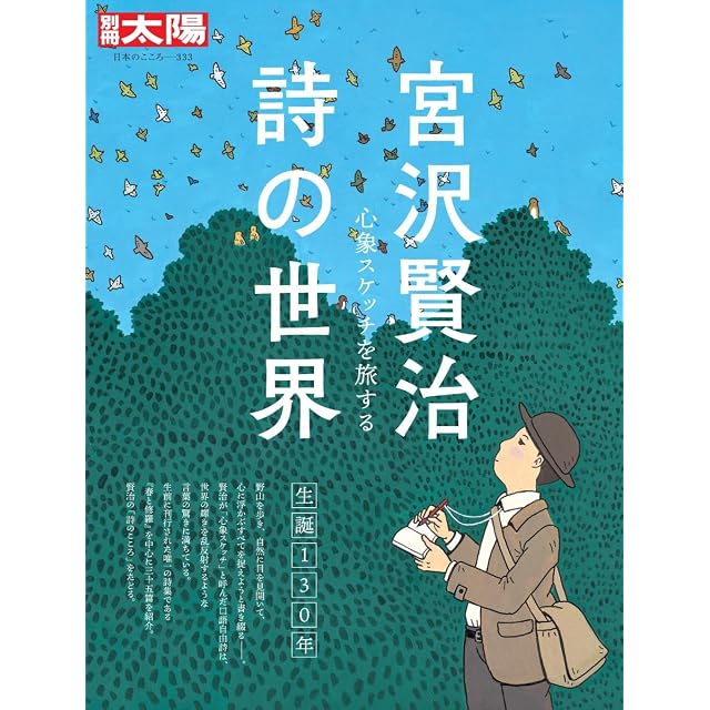 洋書◇エリザベス女王のレインボーファッション写真集 本 英国