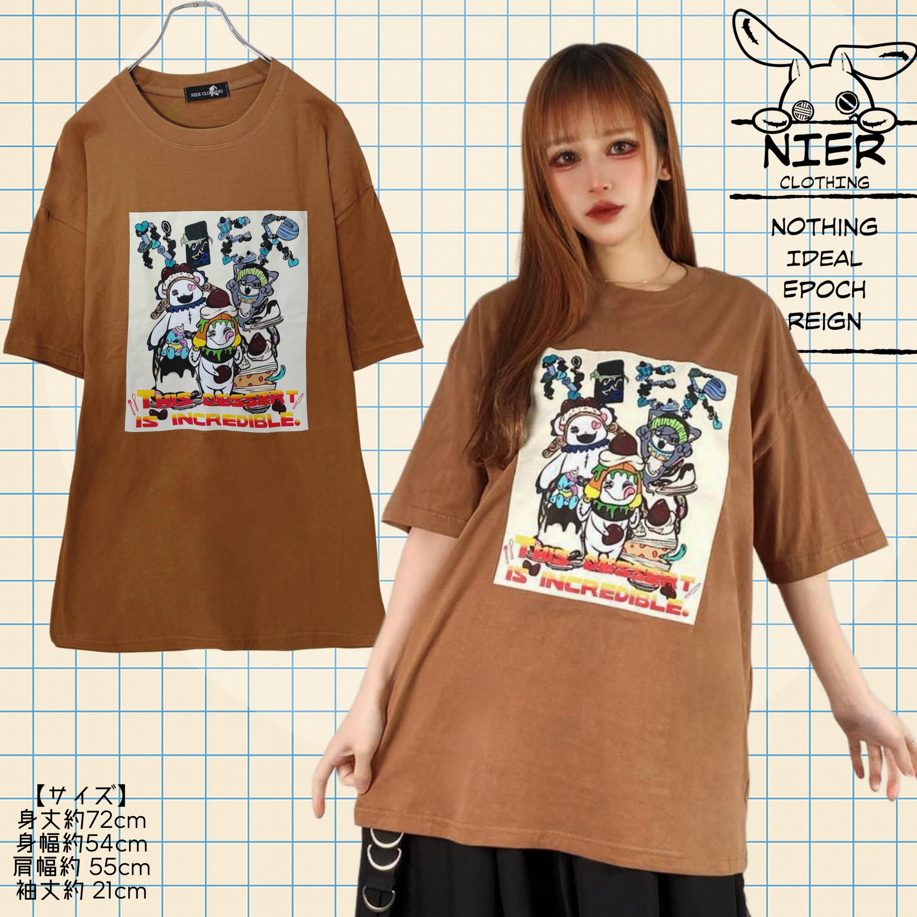 Niaru Clothing キャラクターTシャツセット e8f595818837e105ecad579c7853bb