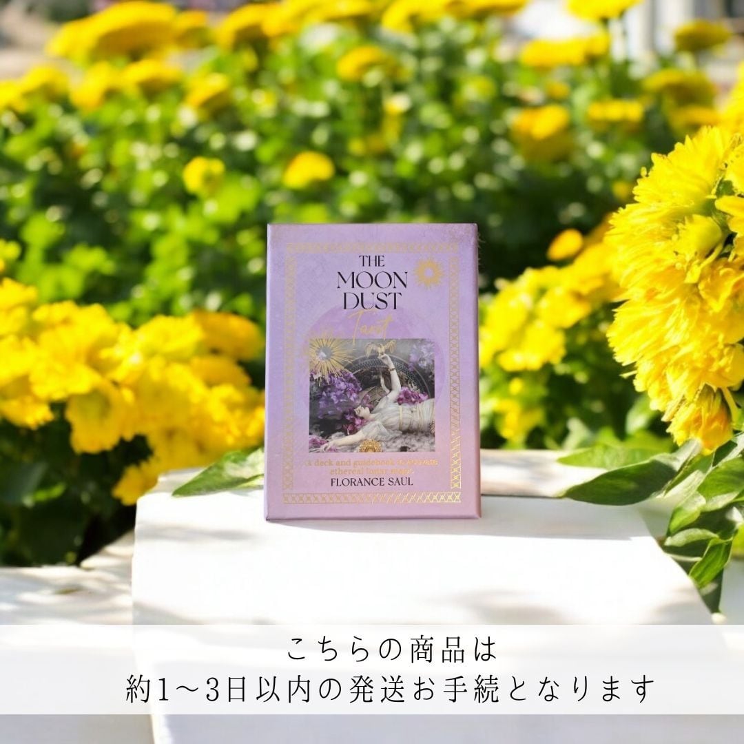 ◇ タロットカード ◇ | 魔法の雑貨屋