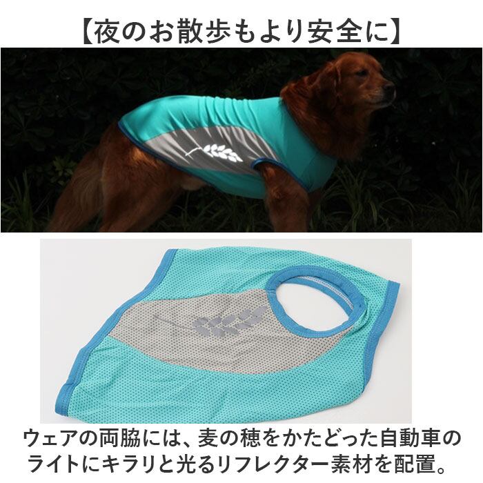 クールベスト 犬用 通販 犬 クーリングベスト 夏 クール ベスト 犬服