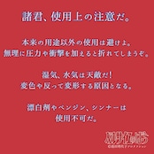 《ベルサイユのばら》ブックマーク第4弾《単品》