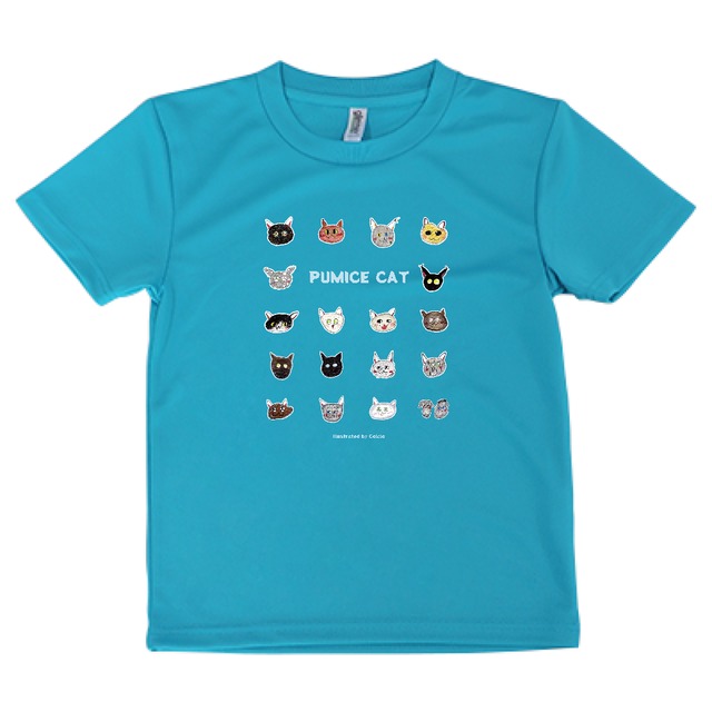 子供・ドライ【パミスネコA】Tシャツ・ターコイズ