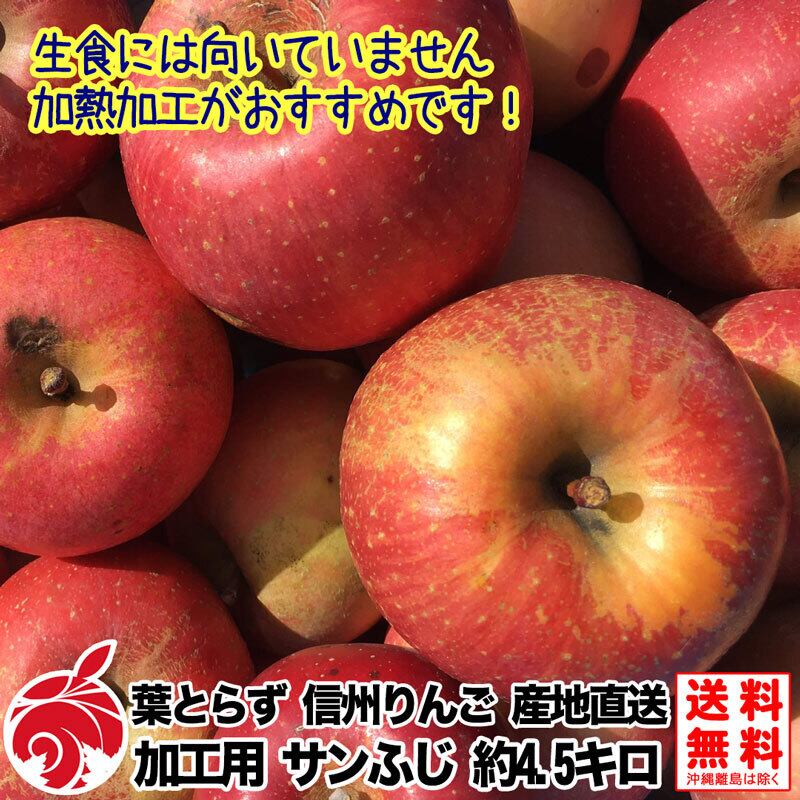 りんご品種別 | frupronouen
