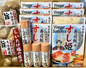 大分県国東半島ふるさと特産品詰め合わせ おすすめ!