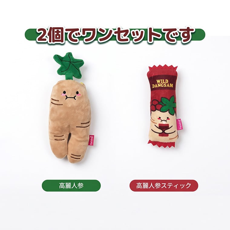 korai ninjin toy set / ペット 犬 おもちゃ ノーズワーク おやつ隠し 噛む カシャカシャ 知育玩具 鳴き笛入り 音が鳴る 可愛い わんちゃん おもちゃ ストレス解消 韓国 ペット用品 小型犬 中型犬