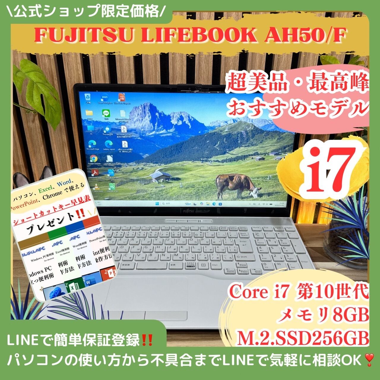 最新2023年モデル‼️HP 250 G9☘第12世代☘フルHD☘ノートパソコン