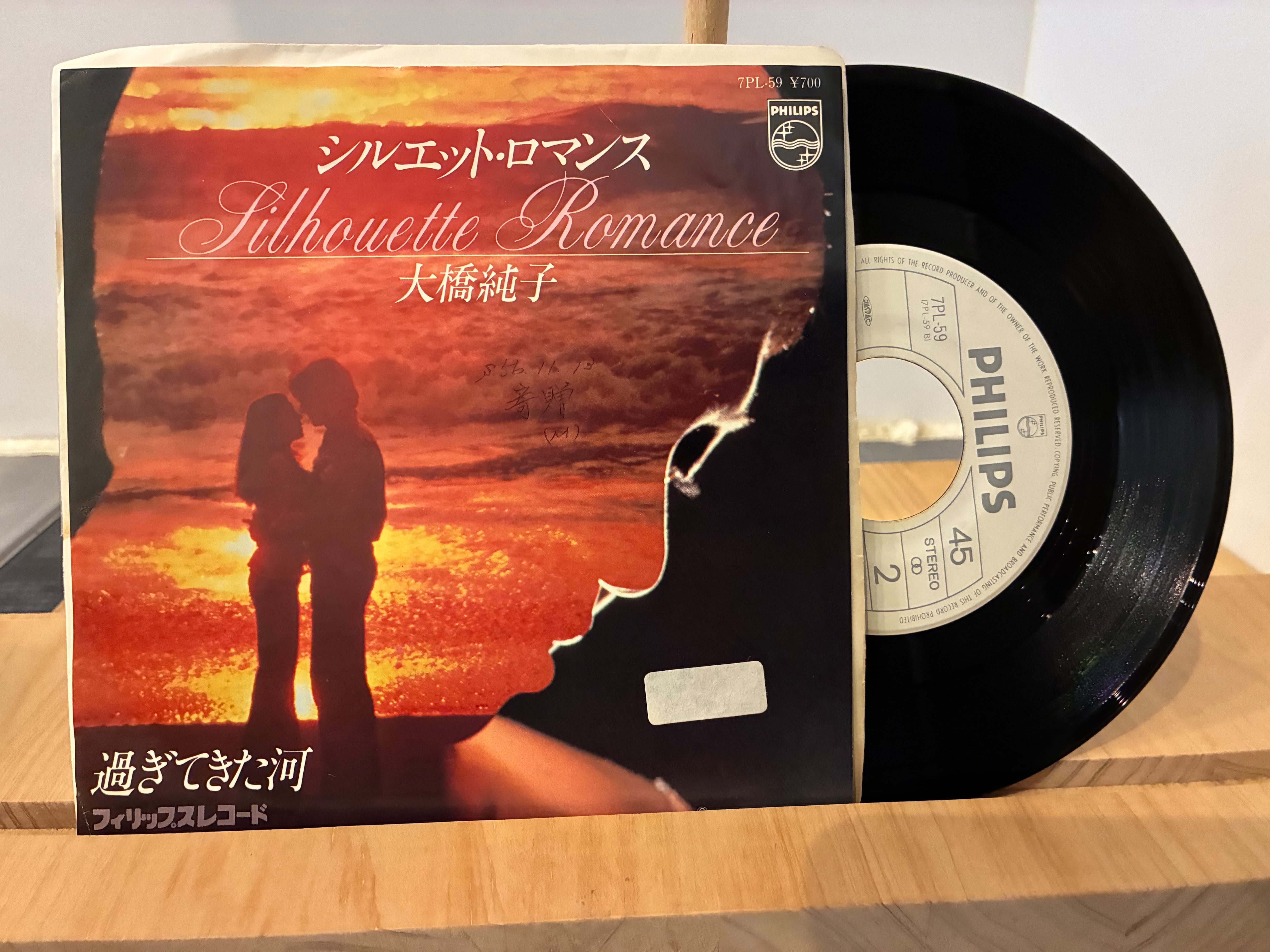 LP】中原理恵 / BEST | PAY ID