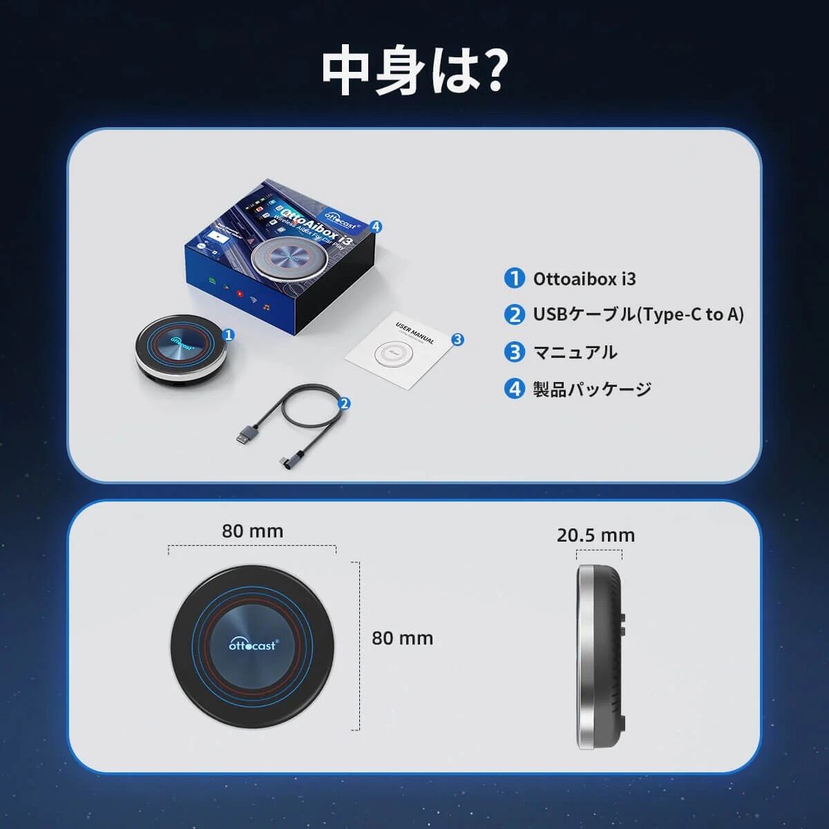 OTTOAIBOX I3（BMW対応モデル） | OttoDirect
