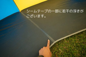 ビンテージテント Sierra designs Grand mothership