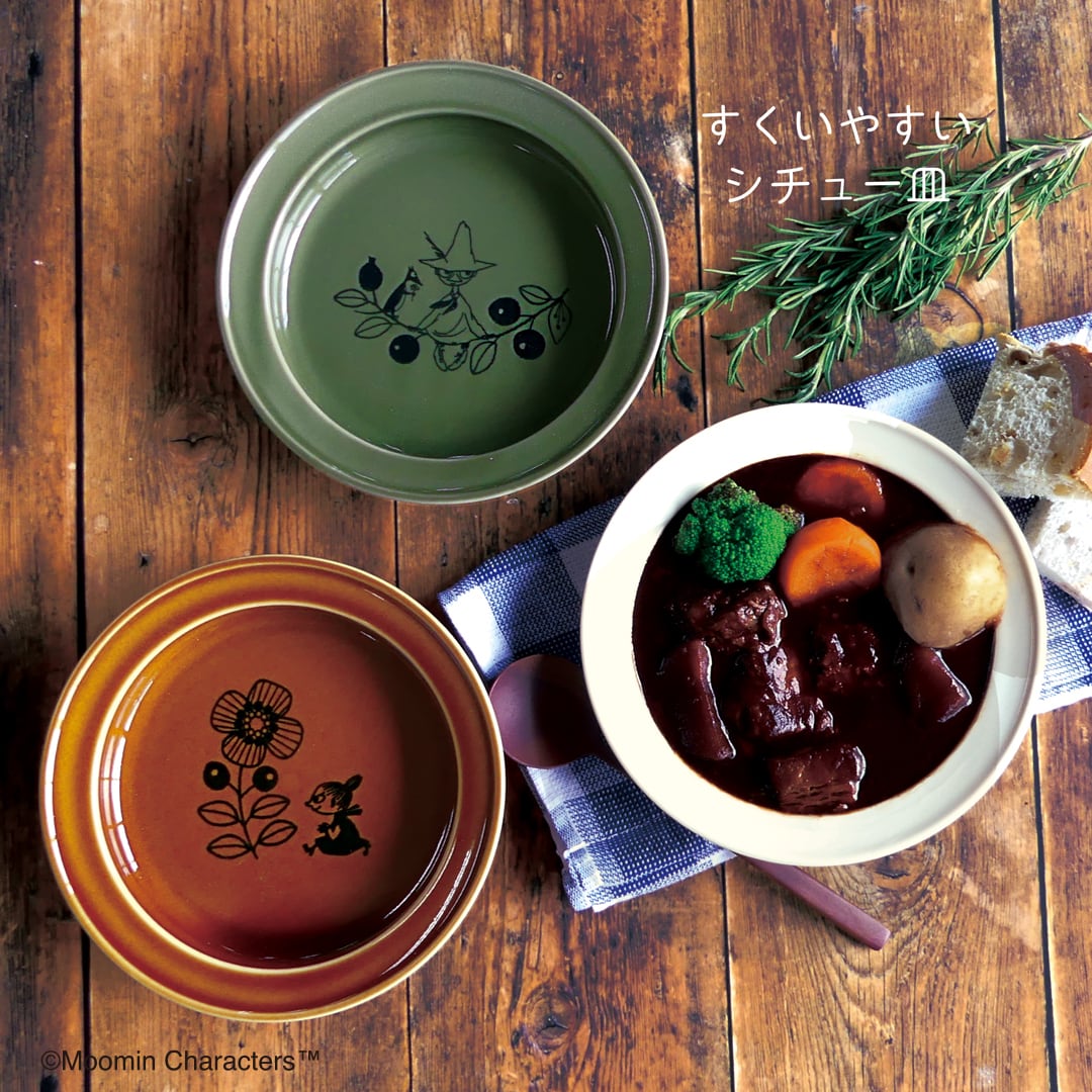 MOOMIN】すくいやすいシチュー皿(スナフキン)【MM7500】MM7503-322