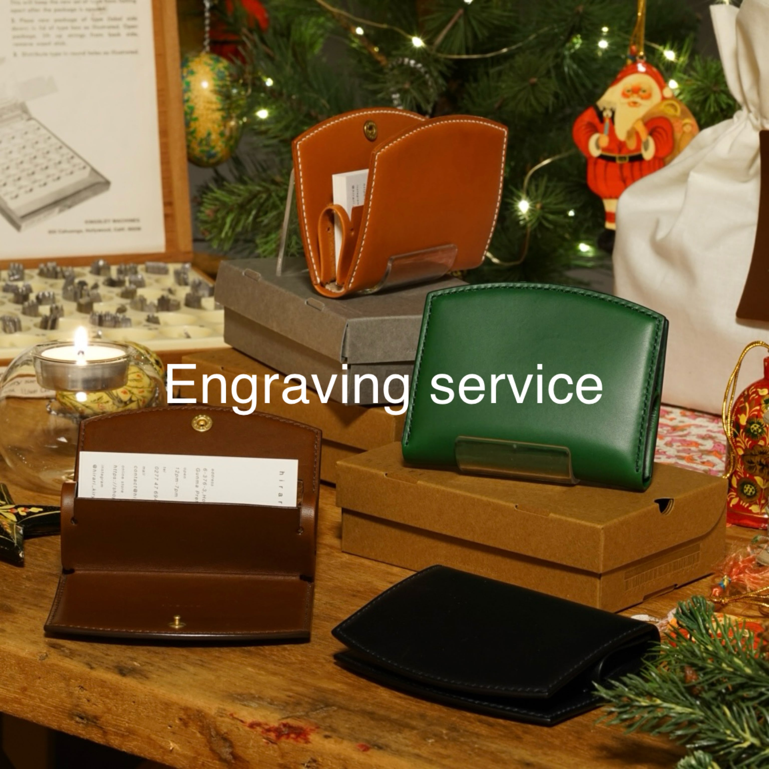 【11/7(金)〜11/9(日)】名刺入れ刻印オーダー