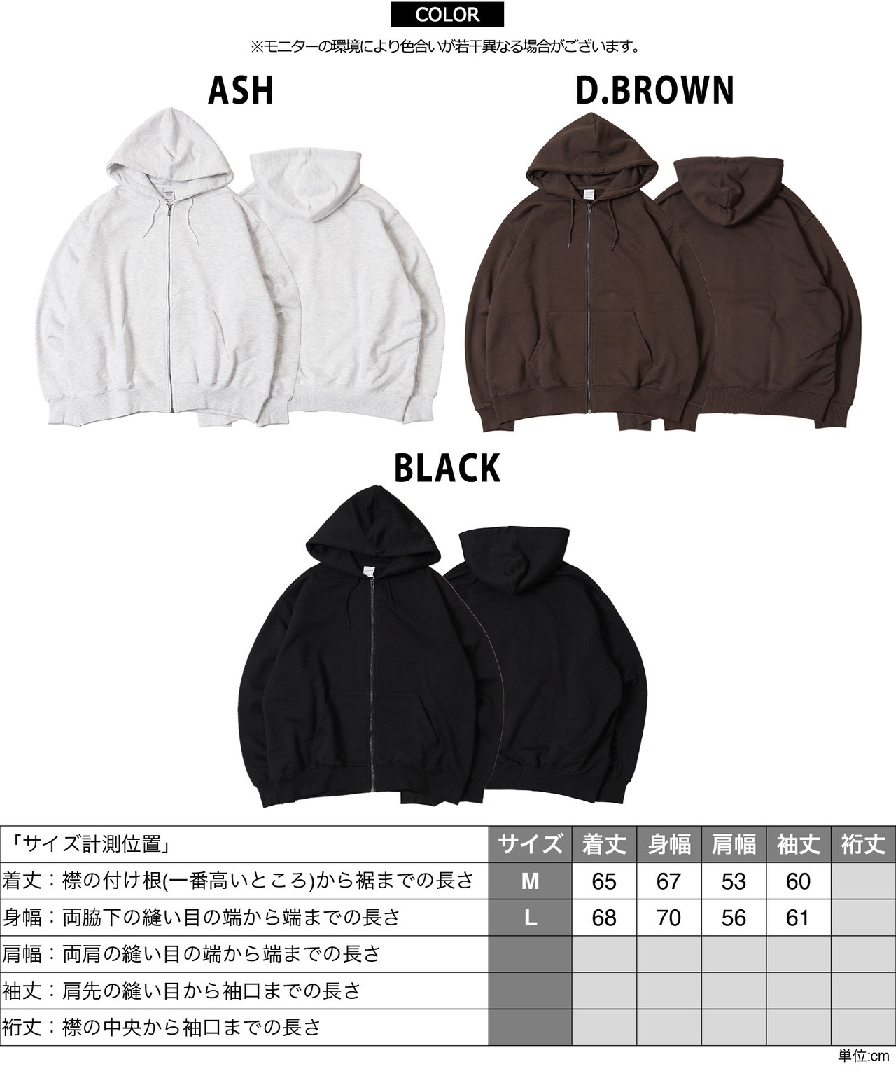 ◆バルーンスリーブ ボックス ジップパーカー◆sb-g9462652h