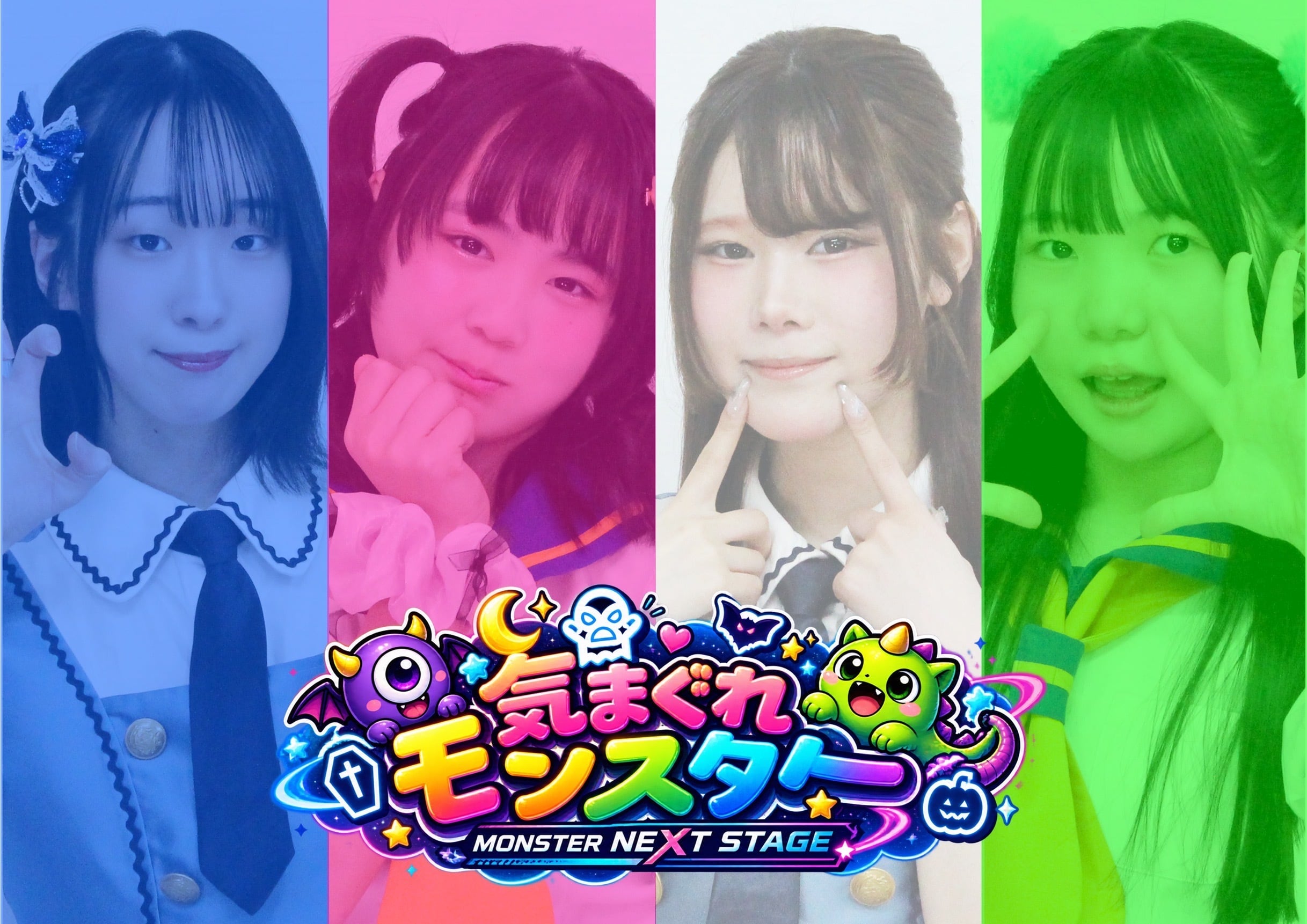 気まぐれモンスターの予定未定TV】#5 オンラインチェキ販売（郵送