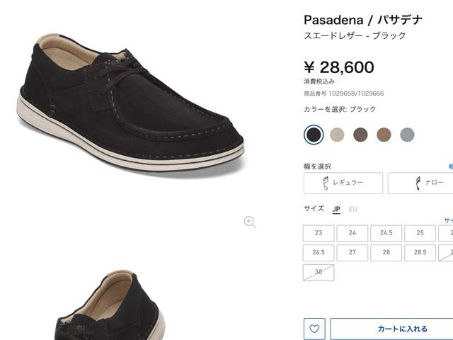BIRKENSTOCK [ビルケンシュトック正規販売店] Pasadena LEVE -Regular