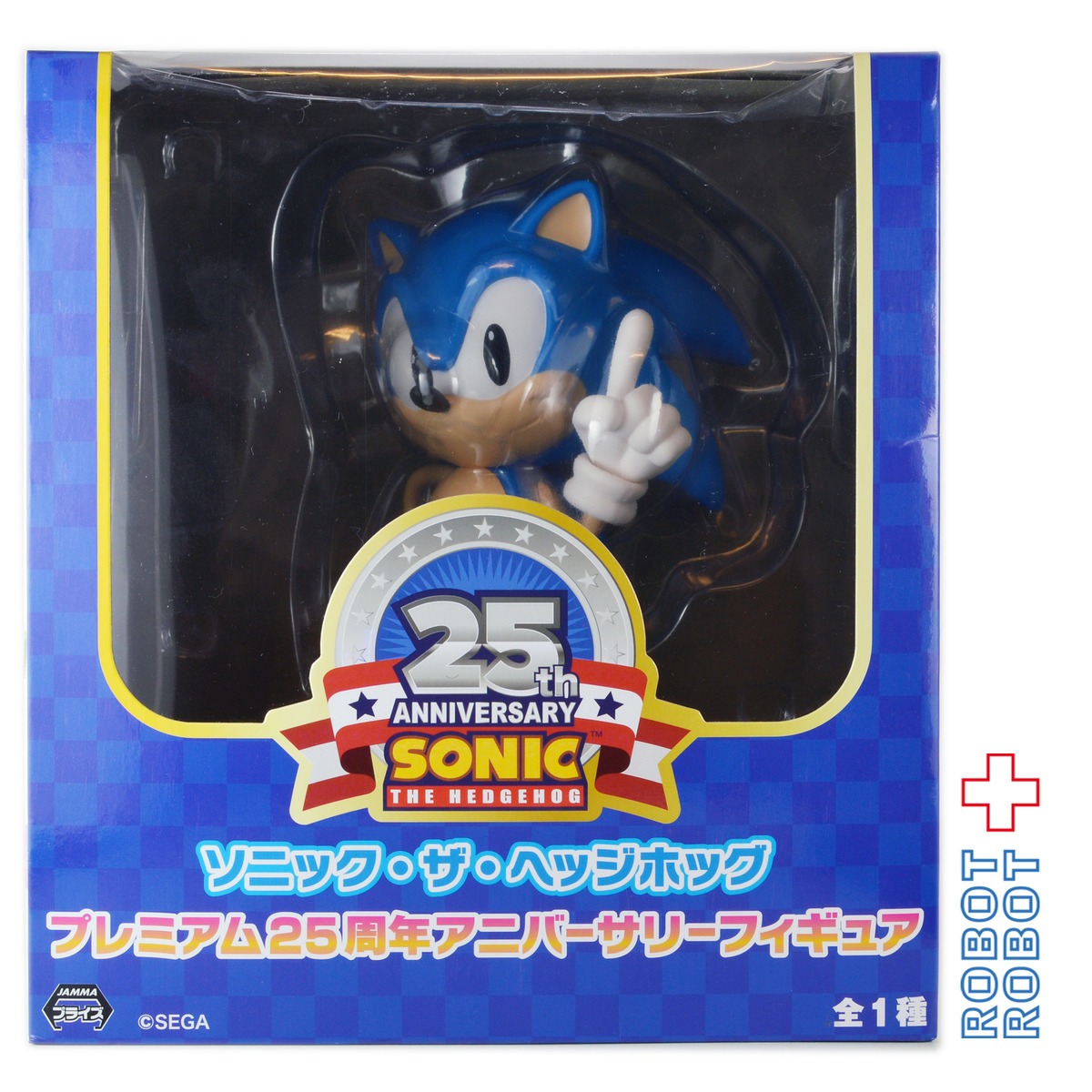 セガ ソニックザヘッジホグ プレミアム25周年アニバーサリーフィギュア 