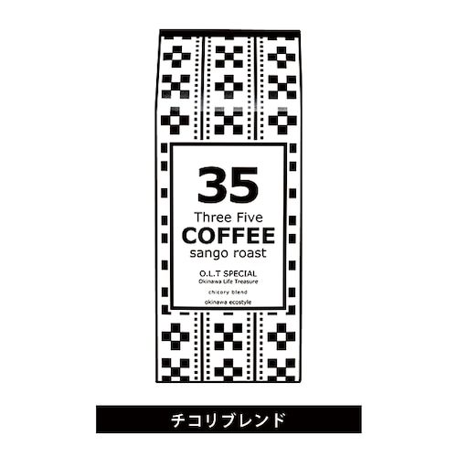 【35コーヒーチコリブレンド】O.L.T スペシャル（粉） 140g