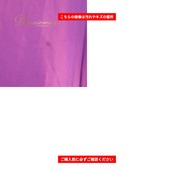 フラメンコ 衣装 ファルダ ペチコート スカート パープル系 紫 無地 ボランテ フリル 光沢 ダンス パーティ 発表会 レッスン 練習 インナーペチスカート ダンス衣装 ステージ