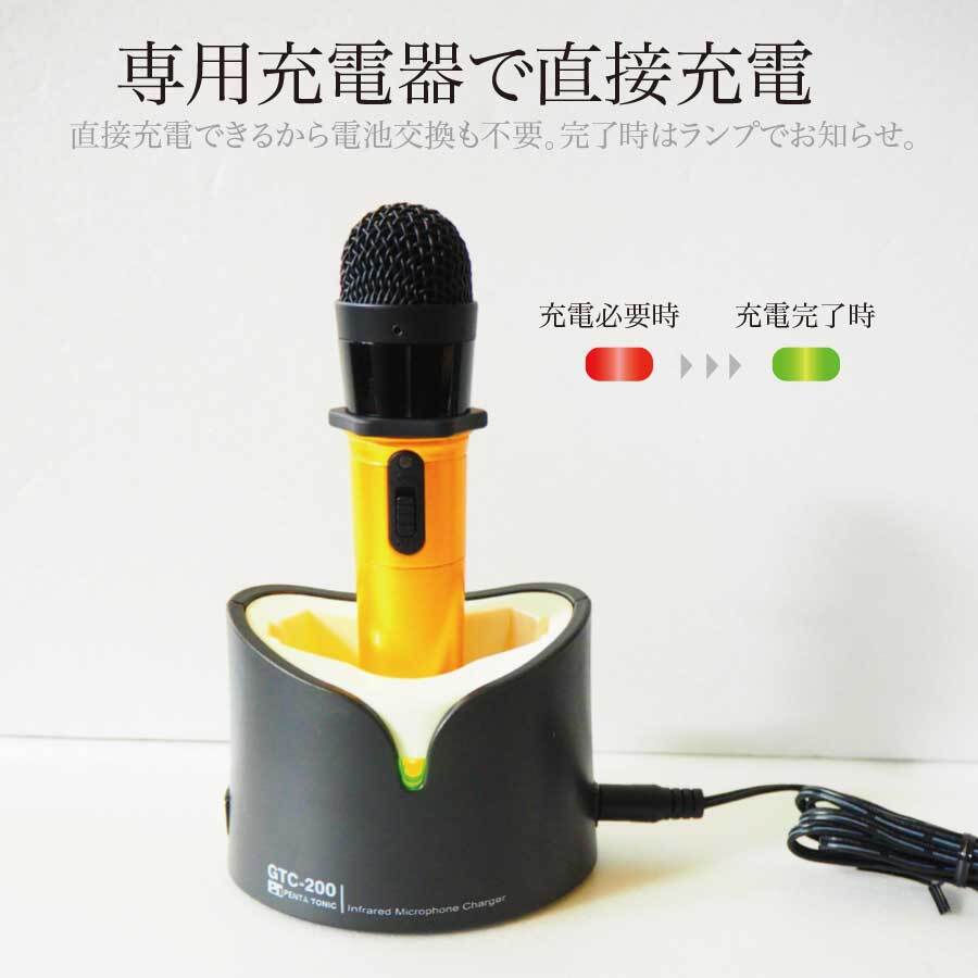 カラオケマイク vita交換あり カラオケマイク vita交換あり カラオケマイク for Nintendo