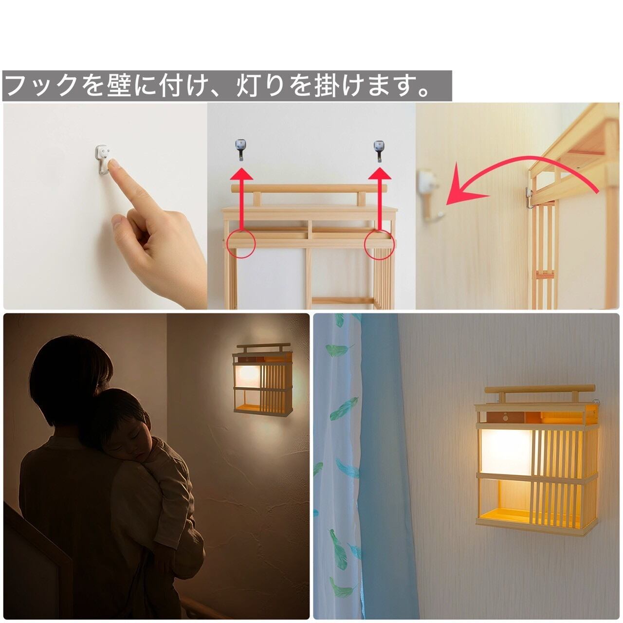 期間/送料込】江戸の夕暮れ｜光と影を愉しむ置き行灯。25cm人感