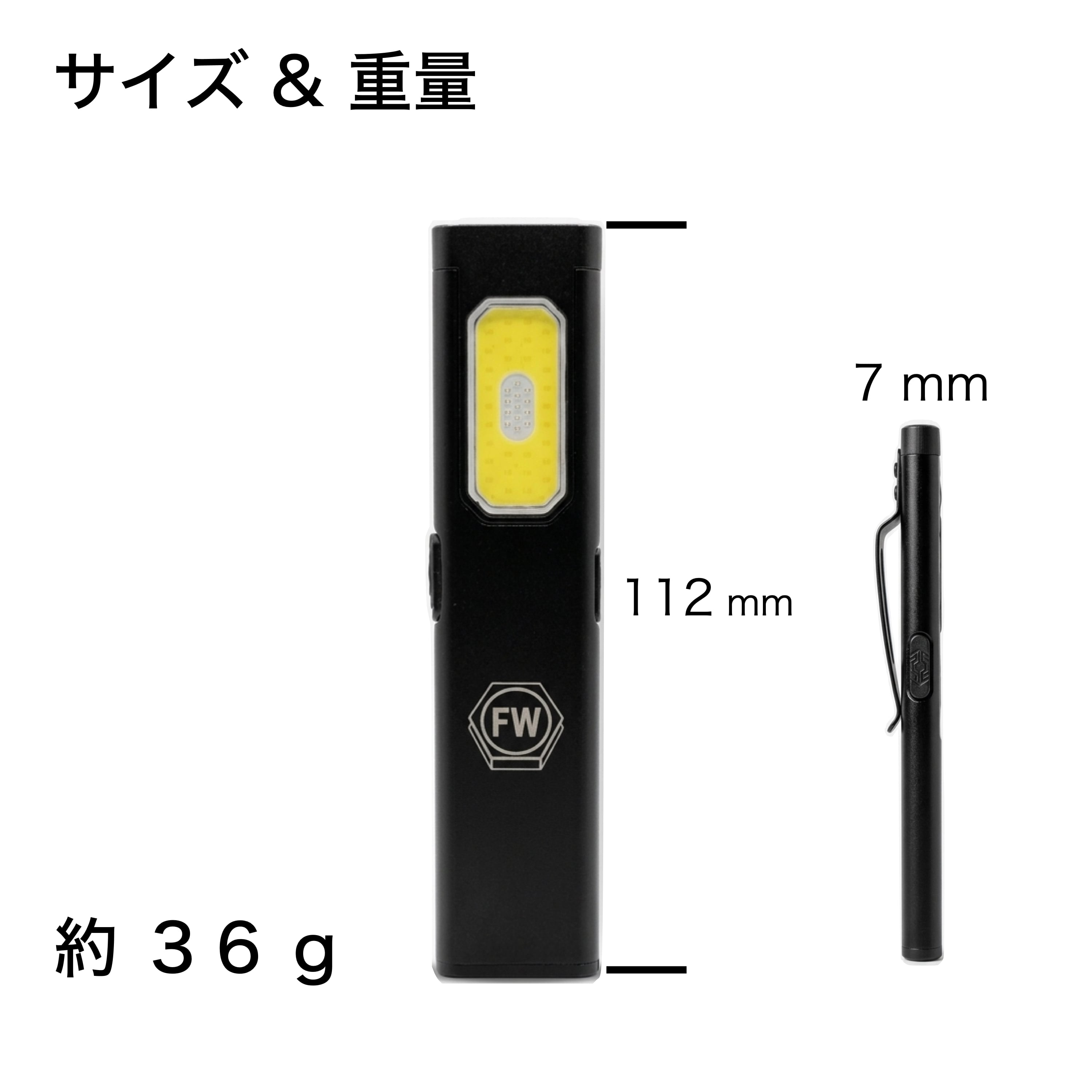 わずか8mmでここまで明るい。スティック型ライト｜Fuji Works うすぴか