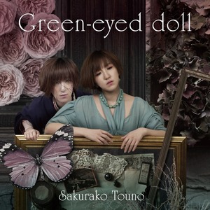 Green-eyed doll（CD）