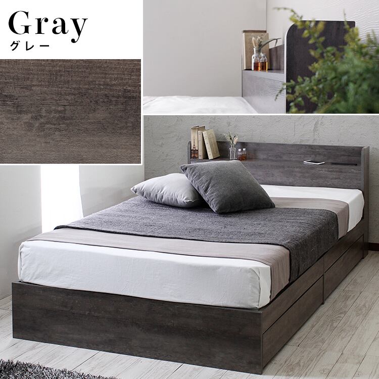 Sucre【シュクレ】ベッドフレームシングルマットレス別売 【一年保証付】