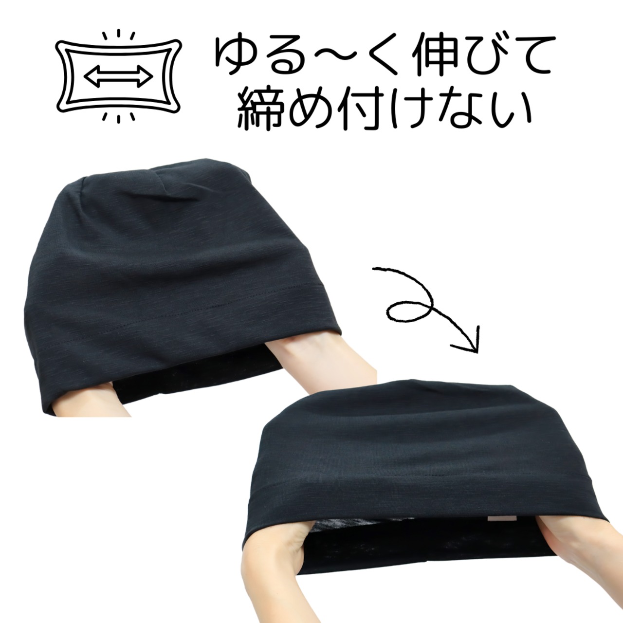 医療用帽子【肌に優しい綿100%】 ナチュラルコットン おうち帽子【無地】｜ケア帽子・室内用