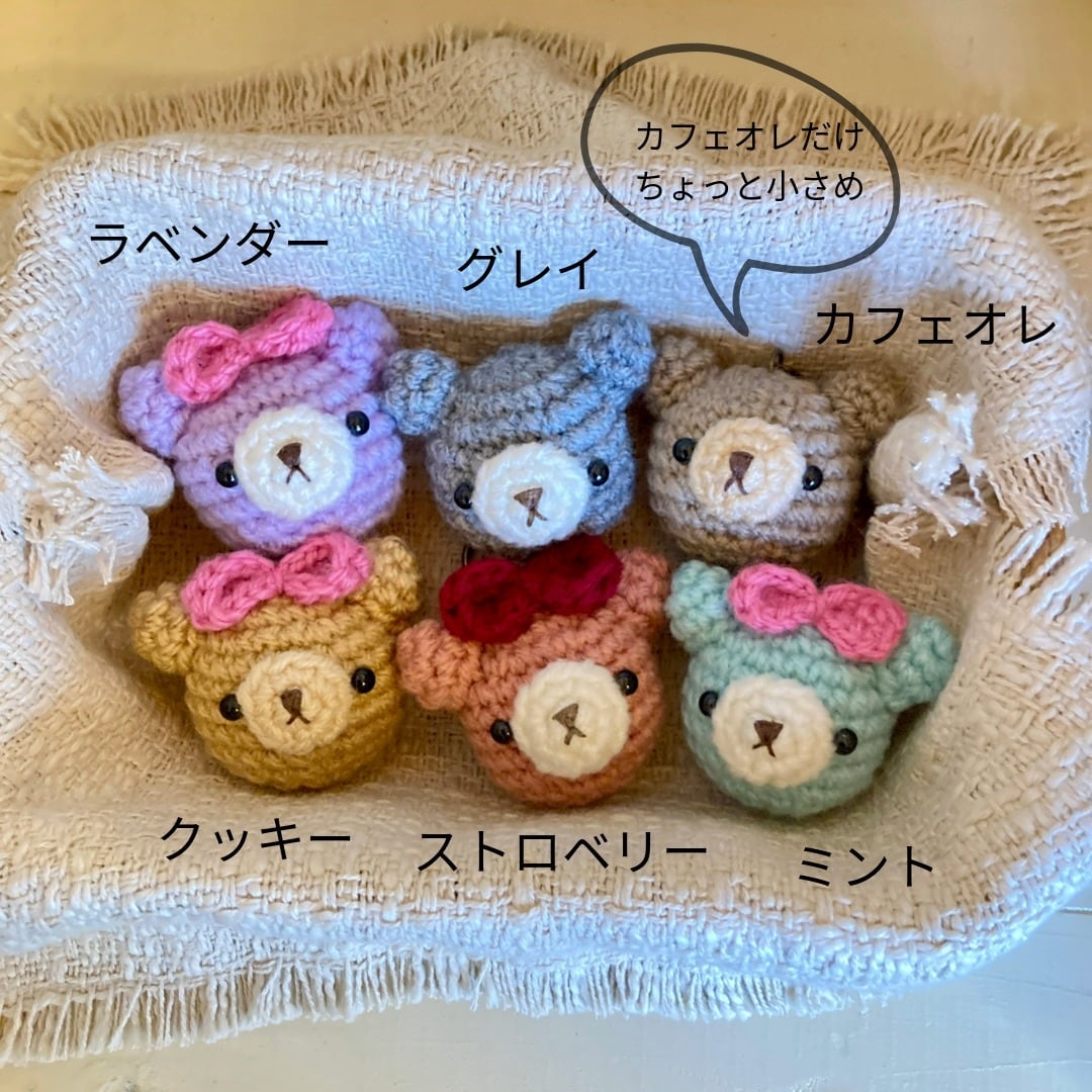 受注制作】「コロコロ子熊ちゃんリボン」あみぐるみくまキーホルダー