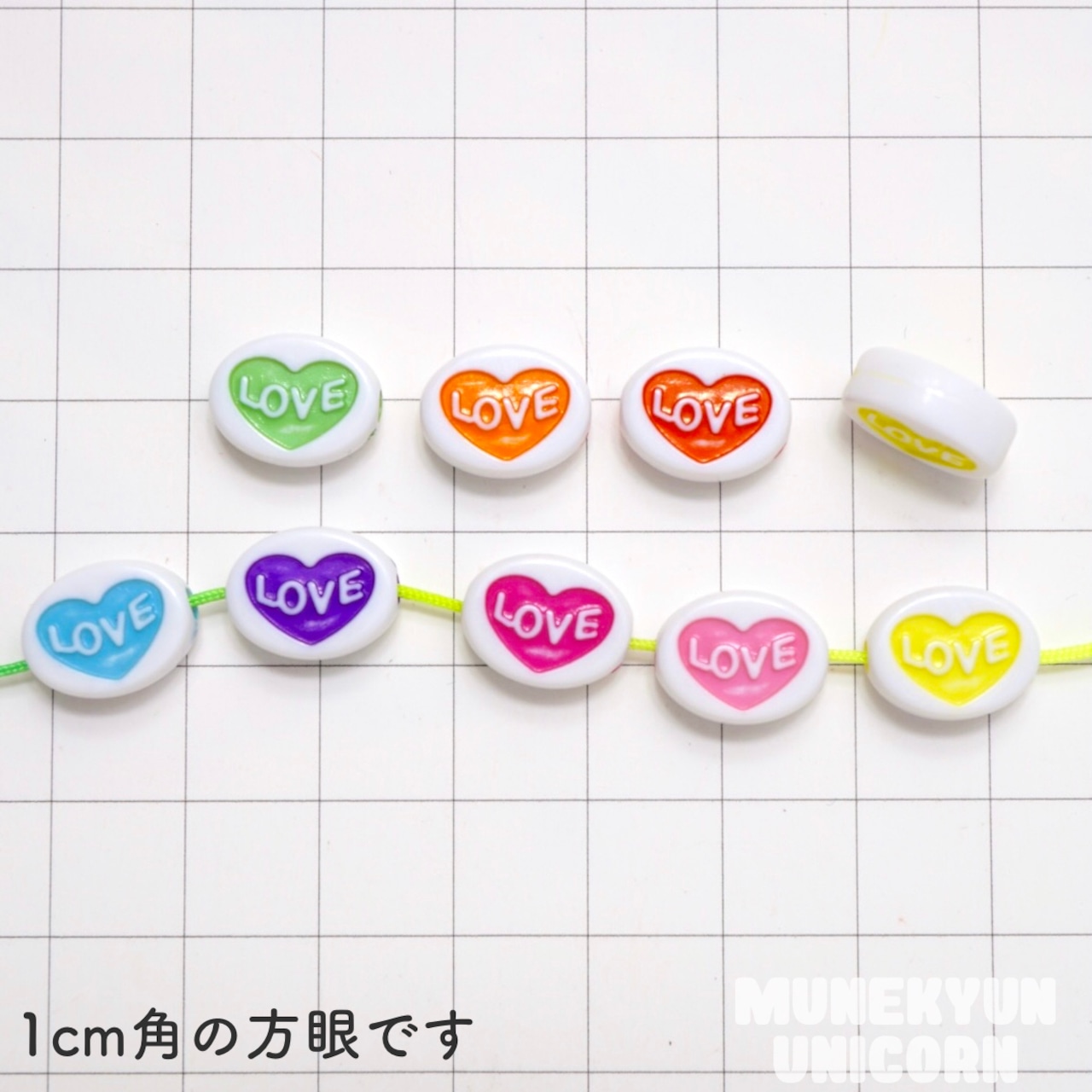 #378【20g】 LOVE & ハート 刻印の オーバル ポップ ビーズ