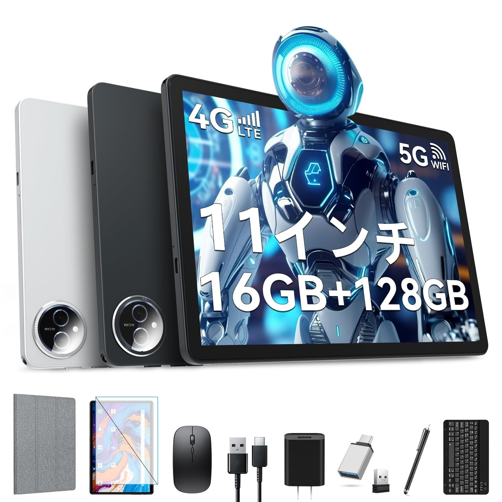 ☆新品 ケース Android16 タブレット 20GB+128GB+1TB拡張