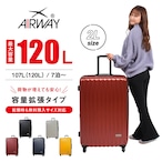 AIRWAY エアウェイ たっぷり入る スーツケース 大型 大容量 Lサイズ 拡張 107L 120L キャリーケース 1週間 8日 9日 AW-0821-74