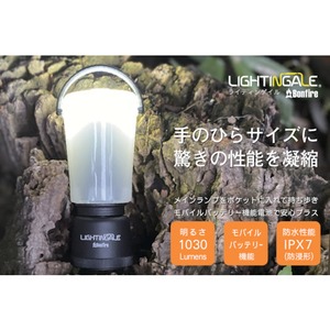 ライティンゲイル　ＬＥＤミニランタンＢｏｎｆｉｒｅ＋２６００ｍＡｈ充電池