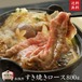 松阪牛 松坂牛 木箱入り A5等級すき焼き用ロース800g・しゃぶしゃぶ　御歳暮・内祝・御誕生日【のし・ラッピング・送料無料】
