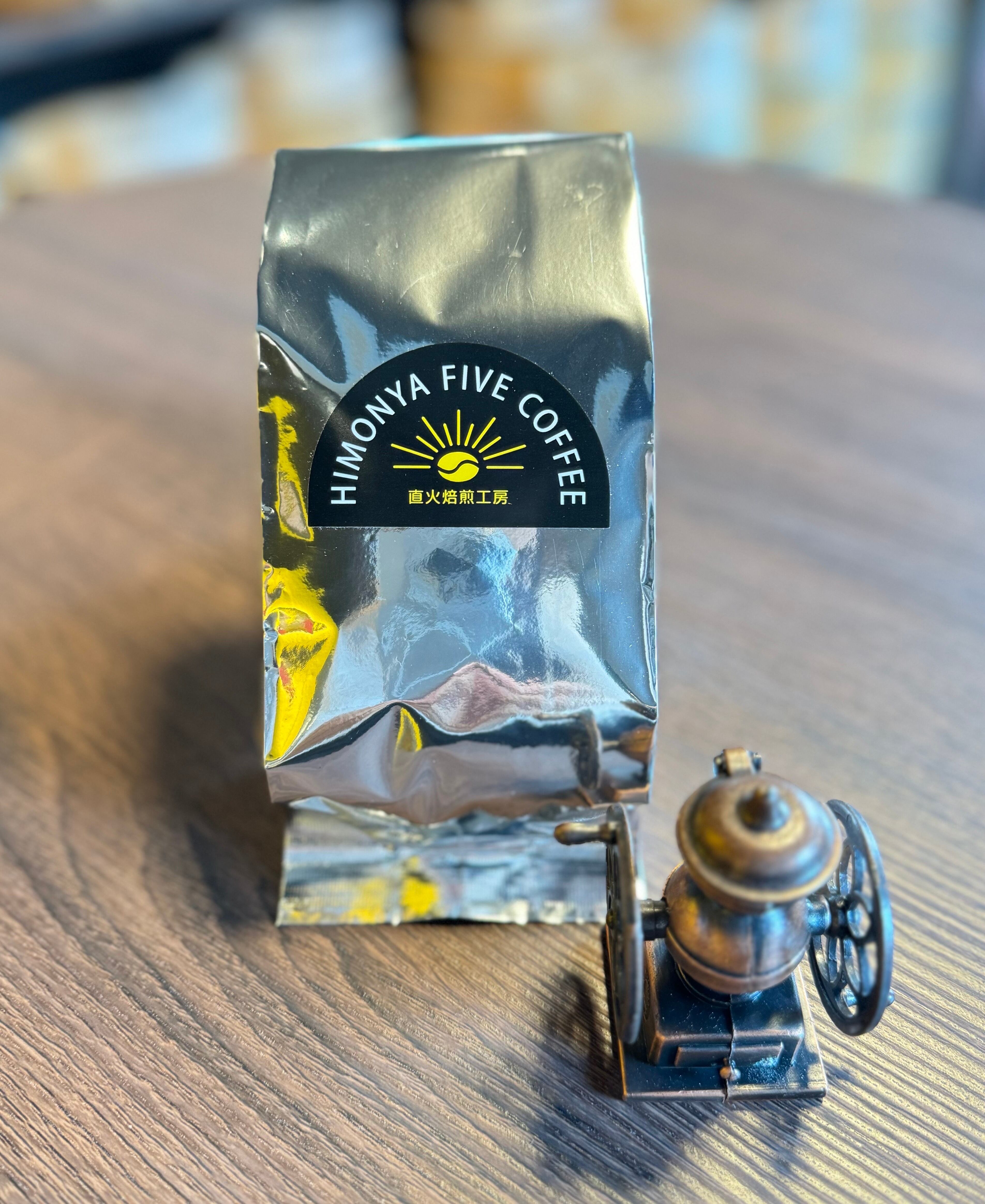エスプレッソ5 (生豆240g) | HIMONYA FIVE COFFEE