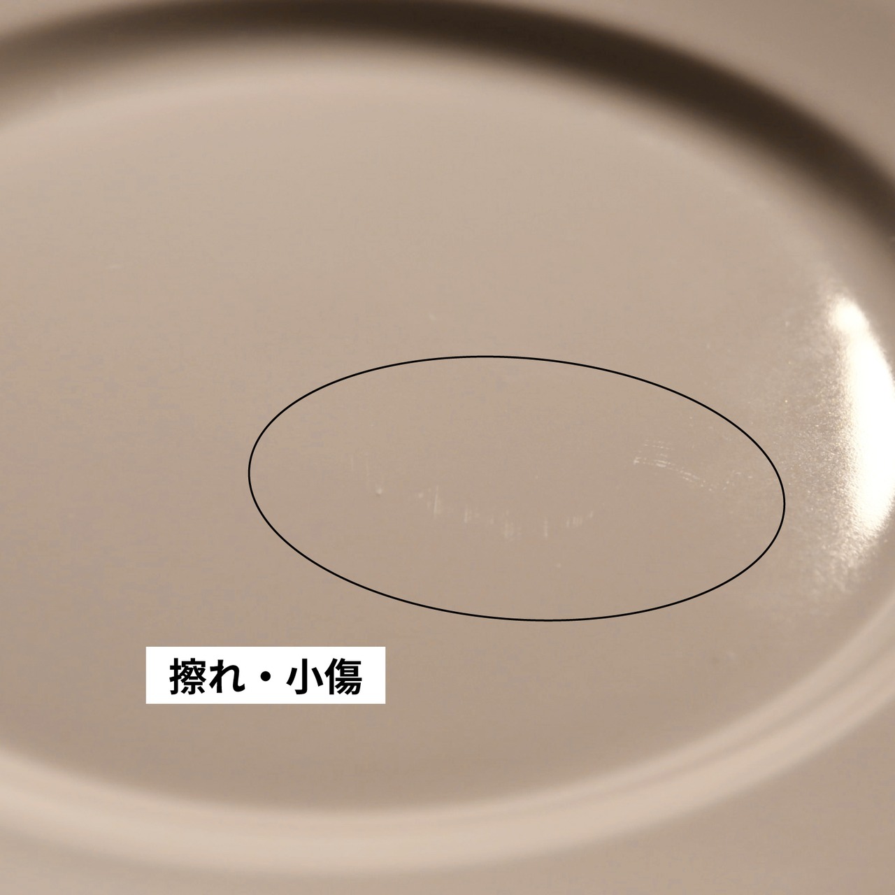 ポルバサル　スープボウル　500cc