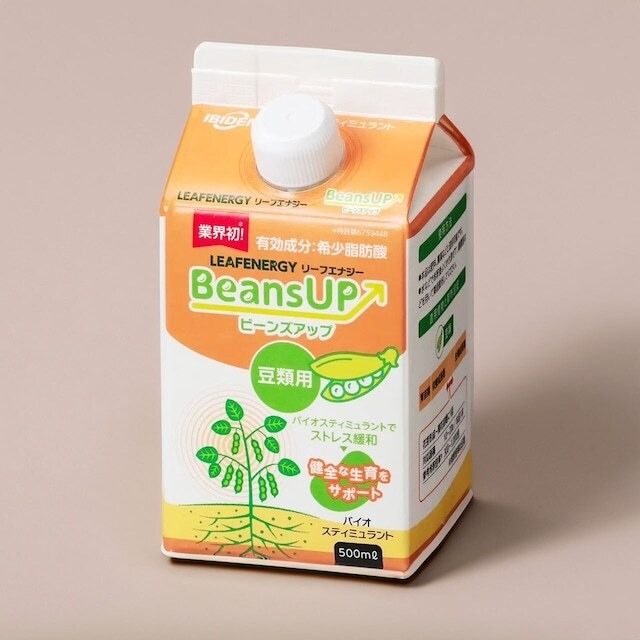 ビーンズアップ リーフエナジー1個【訳アリ】通常価格より500円OFF！