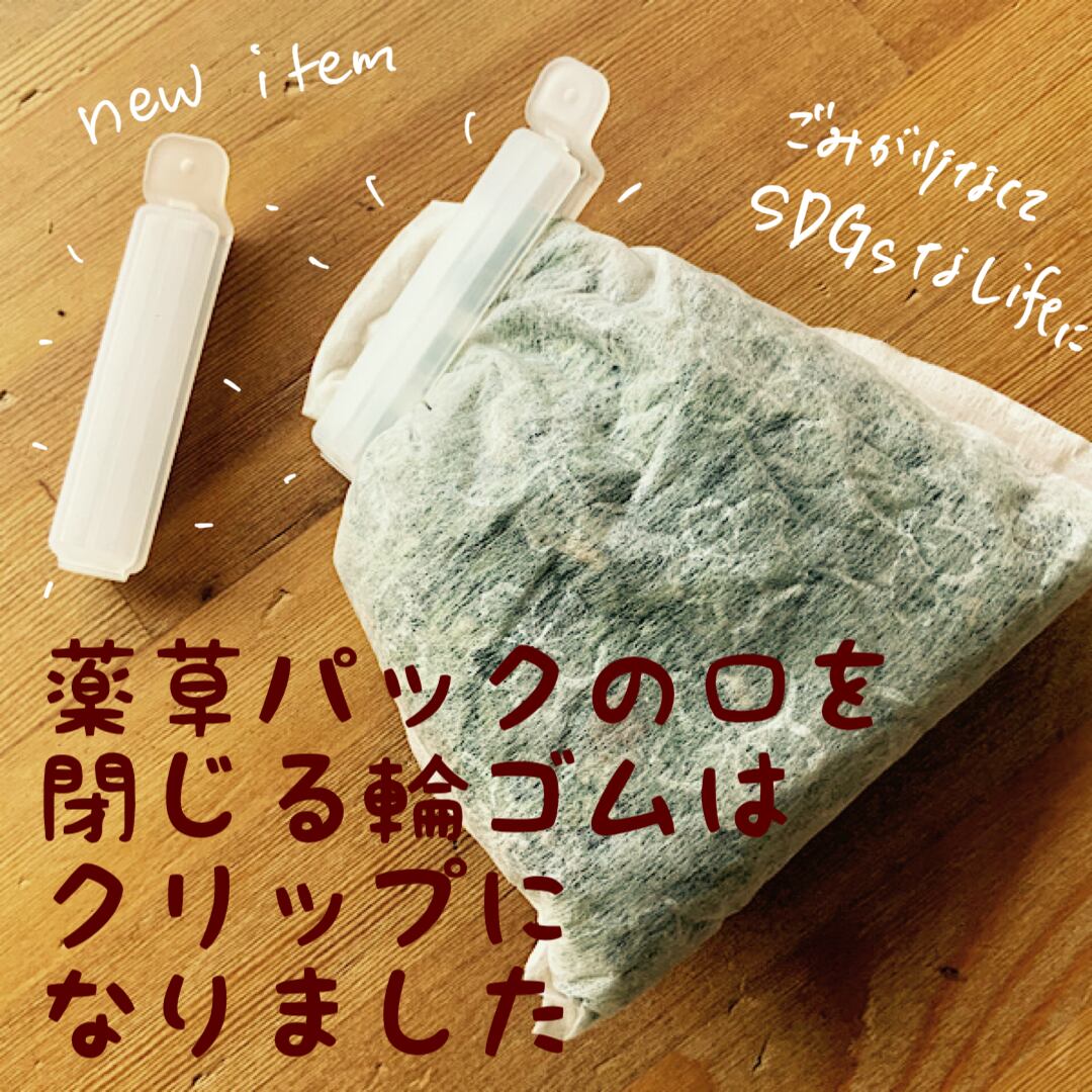 セイタカアワダチソウ 自然乾燥350g 和歌山産 薬草布袋付き セイタカアワダチソウ 自然乾燥350g 和歌山産 薬草布袋付き