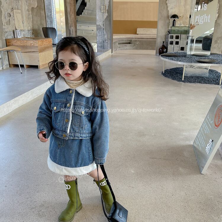 80 130 セットアップ デニム ふわふわ ジャケット スカート ガーリー カジュアル 可愛い 子供服 人気 韓国版 可愛い Q Toworld キュートワールド 子供服