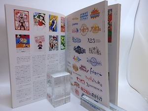 雑誌）idea アイデア 334・336・348 漫画・アニメ・ライトノベル文化の 
