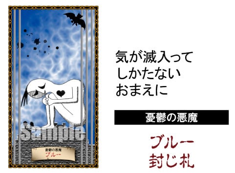激烈縁切り/自分に歯向かう悪魔、物事全てをぶっ潰す！究極のお守りブレスレット hq720.jpg?sqp=-