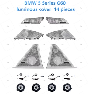 BMW　5シリーズG60 　アンビエントライト　スピーカーカバー　14ピース    -RA-1524