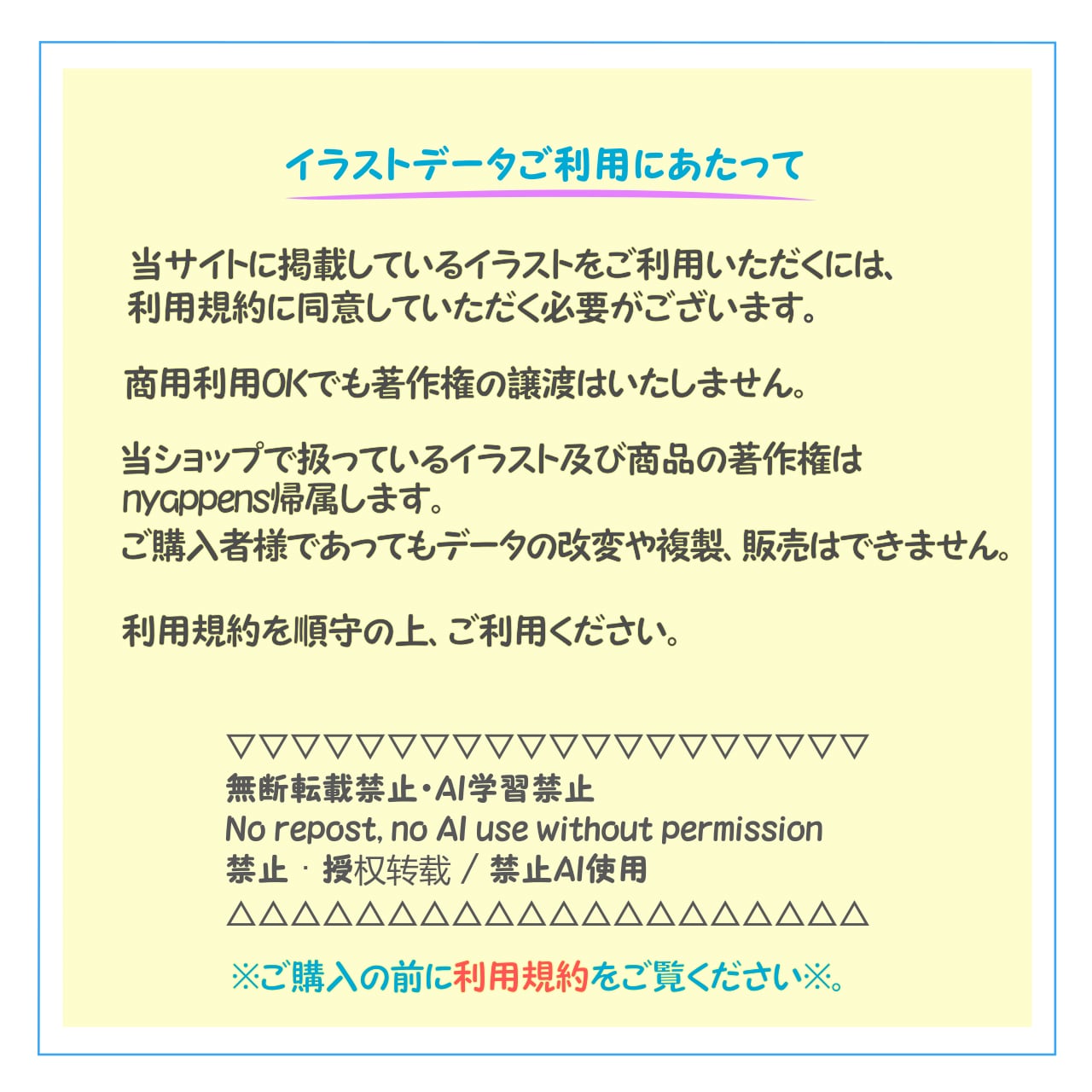 【商用利用OK】かわいい手書き風イラスト<く雑貨3種セット>SNSや素材に!