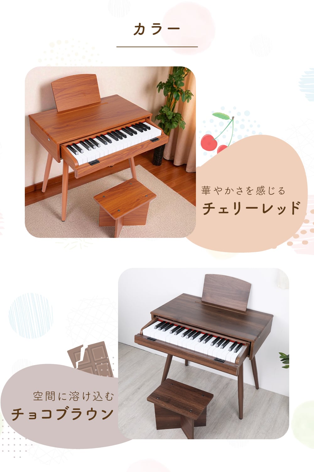 ミニ引き出しピアノ | MRG JAPAN Direct
