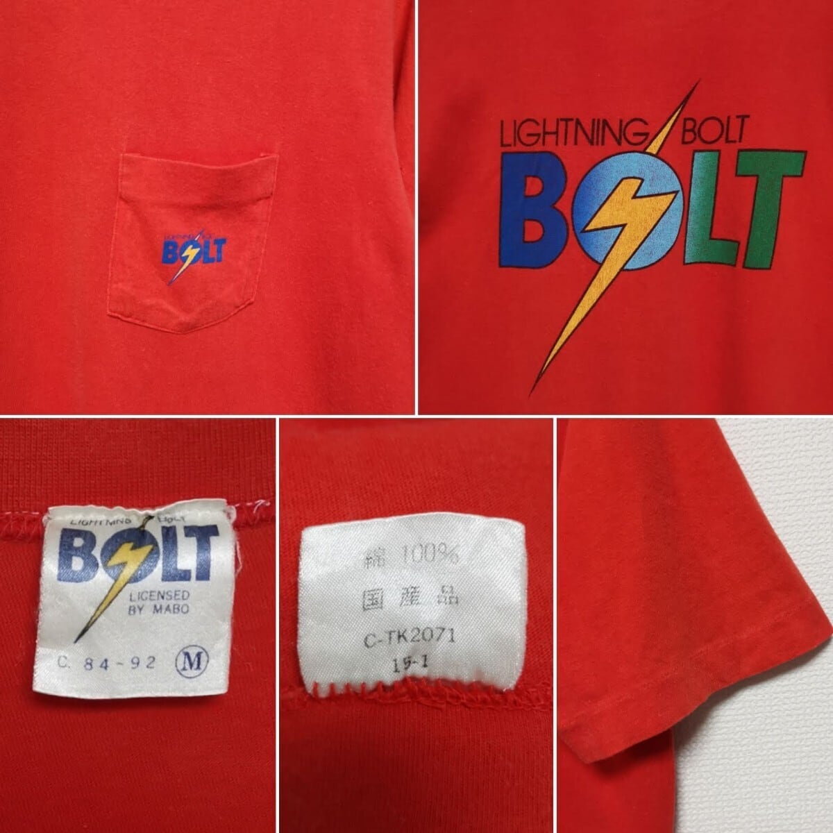 送料無料 M 80s LIGHTNING BOLT ポケット Tシャツ ポケT 赤 USA