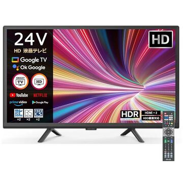 14インチポータブルスマートテレビ(Android TV) チューナーレス テレビ 