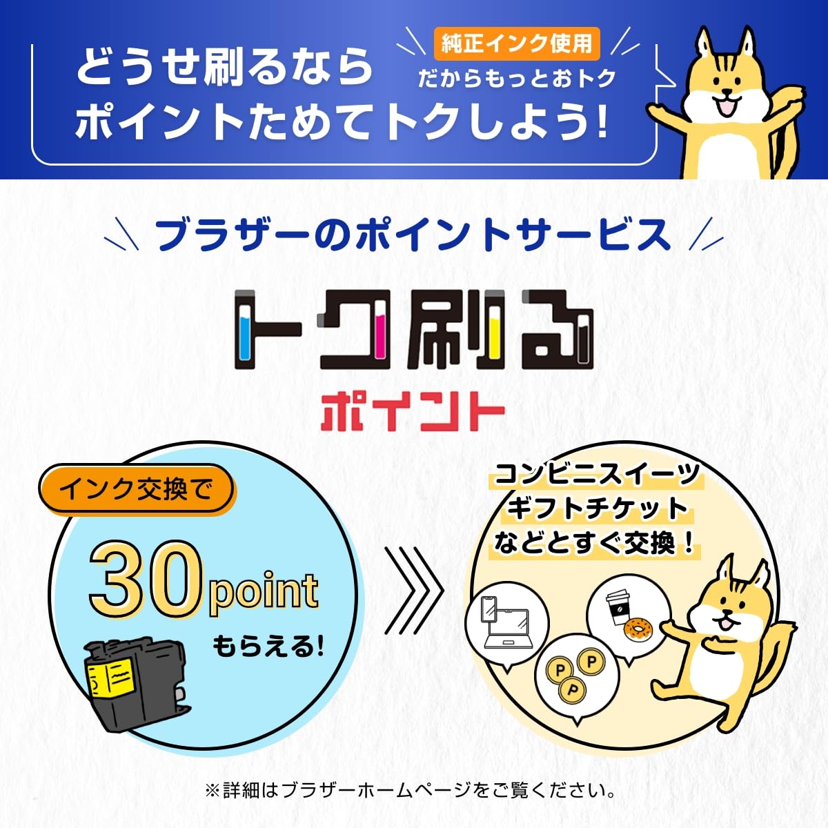 brother純正】 ブラザー工業(Brother Industries) インクカートリッジ4