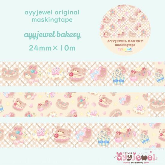 マスキングテープ49.ayyjewel bakery
