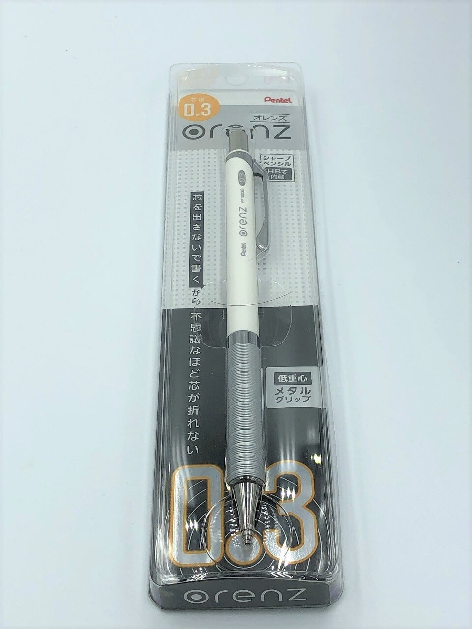ぺんてる オレンズ メタルグリップ ホワイト 0.3 折れない